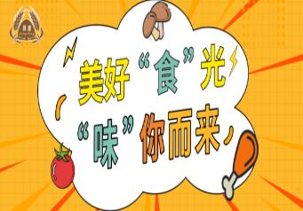 ��s��ʢ���_������ϵ���ʳ֮��ح���͏dƪ