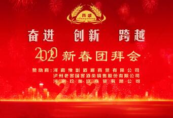 �^�M(j��n)����(chu��ng)������Խ������ʢ���2020�´��F(tu��n)�ݕ�(hu��)