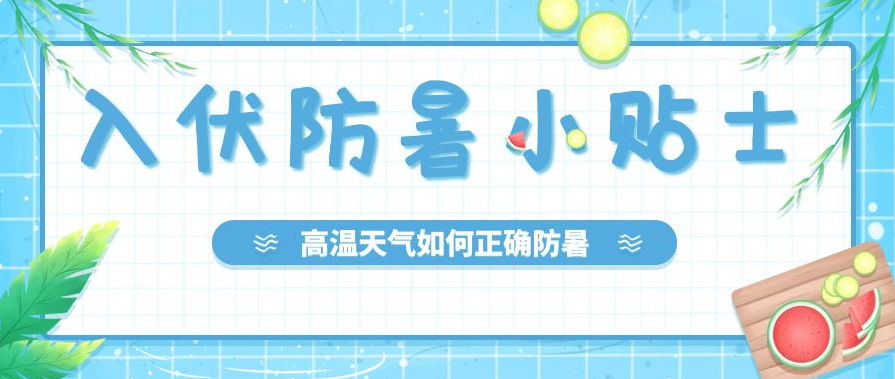 �������׷�������ÿ���ˮҪ����